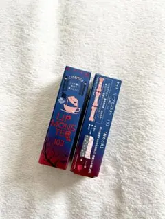 KATE LIP MONSTER 103 【秘めた炎】 2本セット