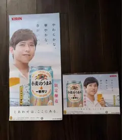 2026年最新】嵐 kirinの人気アイテム - メルカリ