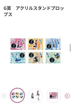 ズートピア2 ハッピーくじ アクリルスタンド 6個セット