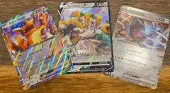 ポケモンカード ガルーラex レジギガスV レジスチルex