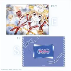 りぼん展 クリアファイル 種村有菜 神風怪盗ジャンヌ ①