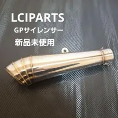 2026年最新】lciサイレンサーの人気アイテム - メルカリ