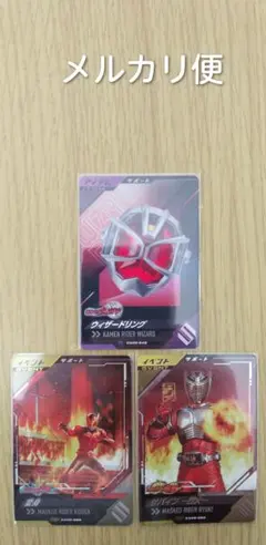 ガンバレジェンズ変身＆サバイブ烈火＆ウィザードリング