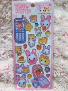 岩*子様 平成ハッピーフォンフワフワらびちゃん