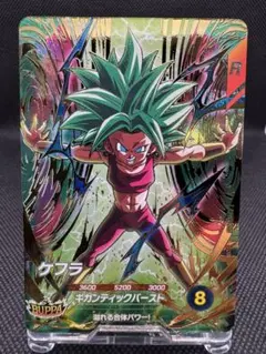 ドラゴンボールスーパーダイバーズ9弾GDR★ SDV9-045 ケフラ パラレル パラレル】SDV9-045 ケフラ GDR☆ | ドラゴンボールスーパーダイバーズ