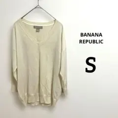 【BANANA REPUBLIC】Vネック　7部丈　セーター　サイズS 秋冬