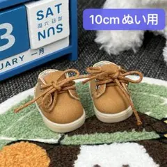 pjin様 リクエスト 2点 まとめ商品