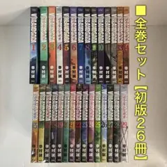 初版26冊】ヴィンランド・サガ 1〜29巻 全巻セット 幸村誠