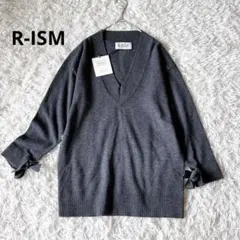 R-ISM アールイズム ウール100% ニット グレー 2 新品 タグ付き