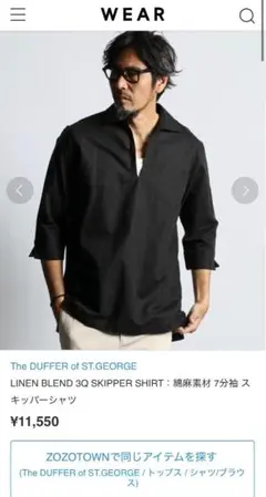 【定価11,550円】2024SS 綿麻素材 7分袖 スキッパーシャツ 黒 美品のサムネイル