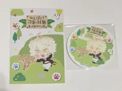 Item thumbnail for item 24db869b-0289-4e6a-b0b1-5d176711ab59