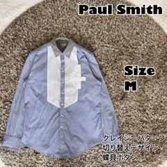 ポールスミス✨クレイジーパターン　切替デザイン　プリーツ　蝶貝ボタン M