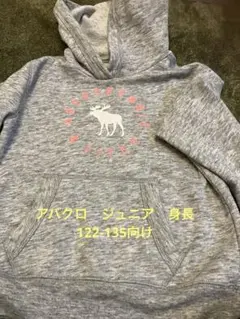 Abercrombie & Fitch グレー パーカー　アバクロ　キッズ