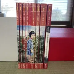 Item thumbnail for item 3d0ca59a-345e-4311-8418-c96bda5420f5