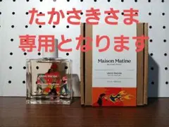 たかさきさま専用　【香水】メゾンマティン ウクパチャ