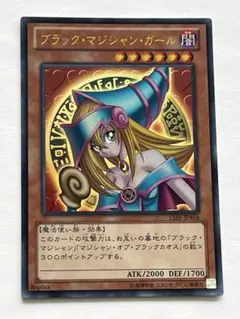 遊戯王 ブラック・マジシャン・ガール 15AY-JPB03 ウルトラレア - メルカリ