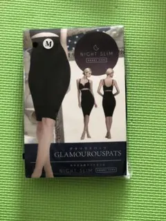グラマラスパッツ ナイトスリム M 正規品