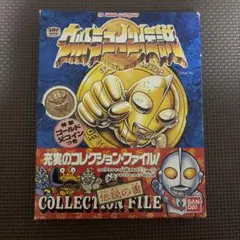 2025年最新】ウルトラコイン伝説の人気アイテム - メルカリ