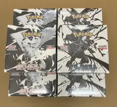 ポケモンカードシュリンク付きBOX ホワイトフレア＆ブラックボルト