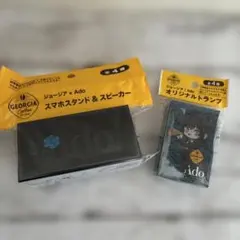 【非売品/新品未使用】ジョージア Ado マグネット式ワイヤレススピーカー 当選品 新品未開封 ジョージア Ado コラボスピーカー ポータブル