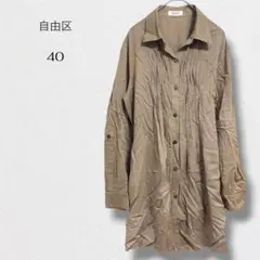 自由区 長袖シャツ ロング丈 ピンタック ウエストリボン 体型カバー 40のサムネイル