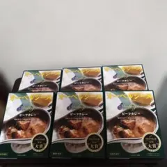 【東京・四ツ谷　オーベルジーヌ】　ビーフカレー　6個　（レトルト食品）のサムネイル