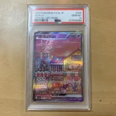 2025年最新】ミュウex sar 151 psa10の人気アイテム - メルカリ