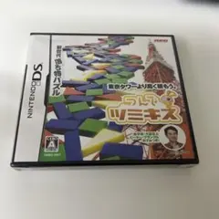つんでツミキス Nintendo DS ソフト