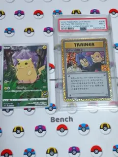 ロケット団参上! 25th psa9 - メルカリ