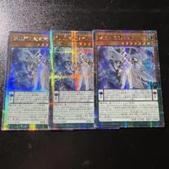遊戯王カード　覇王門の魔術師　25thシークレットレア3枚セット 遊戯王 覇王門の魔術師 25thシークレットレア1枚【アジア版】 - メルカリ