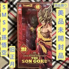 SMSP 孫悟空 旧正月 箱あり SMSP 孫悟空 旧正月Ver 海外正規｜Yahoo!フリマ（旧PayPayフリマ）