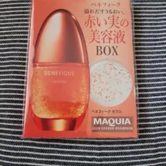 資生堂ベネフィークの美容液「ベネフィーク セラム」