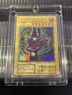 2026年最新】ブラックマジシャン 初期の人気アイテム - メルカリ