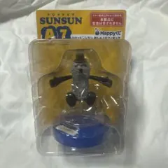 パペットスンスン 一番くじ