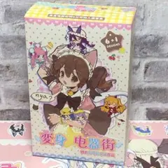 乃木坂46 池田瑛紗 プリカ 乃木フェス - メルカリ