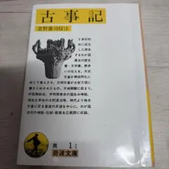 中国文学歳時記 全7巻 - メルカリ