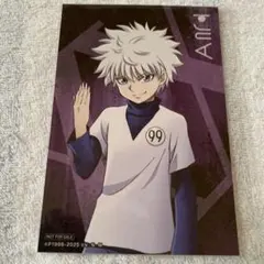 初期 HUNTERHUNTER スクラッチカード【キルア】当時物 旧アニメ希少
