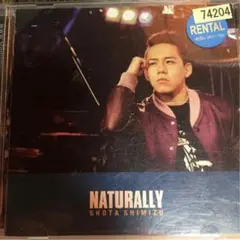 清水翔太 / naturally