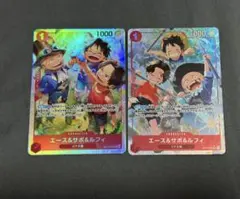 OP13 エース　サボ　ルフィ　OP13-007