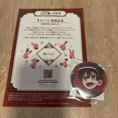 Item thumbnail for item 7006a2be-8bd8-4950-832f-18443ffd8f62