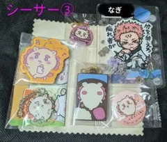 2026年最新】ちいかわシーサーまとめ売りの人気アイテム - メルカリ