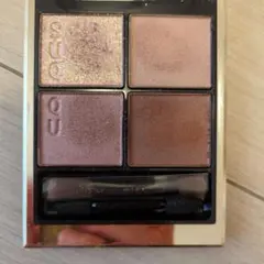 SUQQU シグニチャー カラー アイズ 152 囁咲のサムネイル
