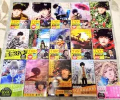 全巻初版 帯つき ミステリと言う勿れ 1~15 既刊全巻 貴重✨全巻初版・帯付き】ミステリと言う勿れ 1〜14巻 全巻