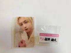 佐野雄大 INI XQUARE MASTERPIECE ネームプレート セット