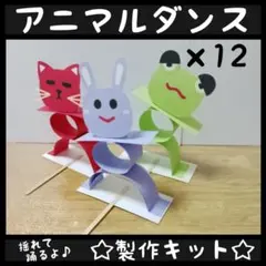 Item thumbnail for item ded40c00-e2e9-4861-a297-dc5ca0949666