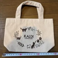 KALDI 猫の日バッグ コーデュロイ ハンドバッグ 猫の刺繍