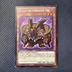 2026年最新】遊戯王 エクゾディア 初期の人気アイテム - メルカリ