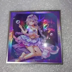 2026年最新】古石ビジューの人気アイテム - メルカリ