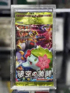 破空の激闘　未開封パック　絶版パック　リザードン 1ED ★
