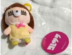 2025年最新】コレサワ ぬいぐるみの人気アイテム - メルカリ